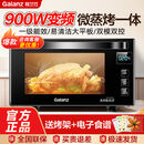 格兰仕微波炉烤箱一体机G90F23MN3XLVN-A7TM微蒸烤平板光波变频商用烤箱 商场同款