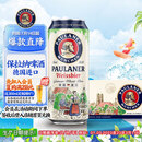 保拉纳（Paulaner）柏龙 经典小麦白啤 500ml*24听 德国进口 苏超 看球
