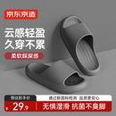 京东京造【泡泡云】踩屎感厚底轻盈防滑外穿拖鞋夏季新款拖鞋男 灰色42-43