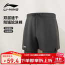 李宁（LI-NING）泳裤男士防尴尬游泳裤平角双层防走光水陆两用沙滩裤337 XL
