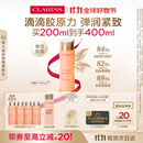 娇韵诗弹簧水200ml抗初老爽肤水补水保湿紧致护肤品礼物送女友