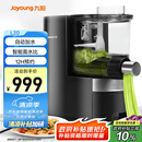 九阳（Joyoung）面条机全自动智能加水多功能压面机 电动揉面饺子皮机压面机适用1-5人M6-L20