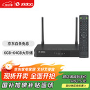芝杜（ZIDOO）Z9X8K高清网络硬盘播放器8KUHD杜比视界高清播放机-V12蓝牙遥控器