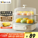小熊（Bear）煮蛋器 蒸蛋器 双层家用迷你小蒸锅 早餐神器 鸡蛋羹自动断电防干烧家用小型一人用 ZDQ-E12N1