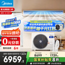 美的（Midea）中央空调风管机一拖一3匹一级能效客厅家用乐享星光旗舰版KFR-72T2W/B3N8-XGQ(1)Ⅲ家电国家补贴