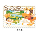 中国集邮总公司 《十二生肖》互动冰箱贴 文创生日礼物送礼 《十二生肖·腾飞龙》互动冰箱贴