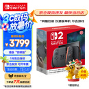 Nintendo Switch便携NS2体感掌机港版 任天堂Switch2游戏机 磁吸Joy-con 2025款【单机 尝鲜版】不含游戏-现货速发