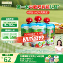 爷爷的农场有机果泥进口宝宝果泥婴儿果泥果汁西梅泥口味随机85g*3袋礼盒