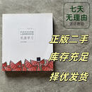 二手清华大学西瓜出版周志华正版学习机器书 机器学习