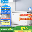 美的（Midea）301升家用卧式大冷冻囤货冰柜 大容量冷藏冷冻转换冷柜 卧式冰箱 BD/BC-301KM(E)国家补贴