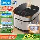 美的（Midea）电饭煲5L电饭锅抗菌青瓷内胆一键柴火饭 特色卤炖大容量家用微压智能预约MB-5E86（4-5人）