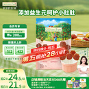 爷爷的农场 益生元山楂棒宝宝儿童零食0添加 儿童零食3岁-6岁出行便携72g  
