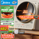 美的（Midea）凹面电磁炉电陶炉家用3500W大功率火锅炉商用电池炉炒菜锅烧水十档火力60MM深凹面国家补贴35RC06