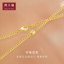 周大福RINGISM系列 小冰块 古巴链 18K金镶钻石手链 16.25cm  U190549 