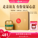 文新绿茶2025新茶文新印象信阳毛尖特级300g明前礼盒茶谢师礼物