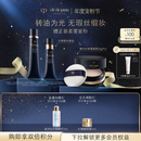 肌肤之钥（CPB）光缎粉霜21mL#I10象牙白+长管隔离37mL生日礼物送女友