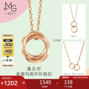 周生生七夕礼物薄荷系列双环18K玫瑰金项链环环相扣吊坠91873U47厘米