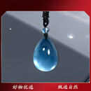 侗秘收藏级天然水晶吊坠魔鬼蓝海蓝宝水滴项链首饰女对象送生日礼物 约3-5克超级圣玛利亚色绳款