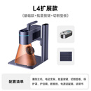 啄木鸟雕刻机激光刻号四代基础款一台