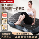 奥克斯AUX甩脂机减肥器材大功率高频振动律动抖抖机懒人抖动大肚子燃脂神器