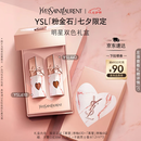 圣罗兰（YSL）口红双支礼盒限定黑管442+610唇釉化妆品七夕情人节礼物生日礼物