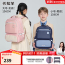 卡拉羊风琴书包小学生1-3-6年级儿童五维减负防下坠男女减压护脊背包