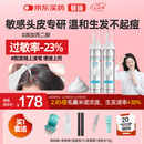 【第二代米诺地尔】蔓迪生发泡沫剂60g*2（倍速生发 温和不起痘）防脱育发增发液5%浓度酊搽剂