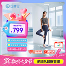 云康宝 超声波智能身高体重测量仪 语音自动播报一体机 体检体脂秤 商用/家用双模式连接/CP30B