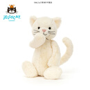 Jellycat害羞小猫可爱儿童玩具毛绒玩具公仔玩偶娃娃 乳白色 高31cm×宽12cm
