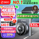 360AI行车记录仪 G300 4K超高清黑光夜视 超级电容 语音抓拍蓝牙连接