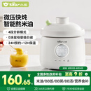 小熊（Bear）婴儿辅食锅 电炖锅陶瓷 蒸煮米油分月龄直炖微压辅食料理机炖盅1L