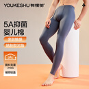有棵树秋衣秋裤男全棉保暖裤男士秋冬季保暖内衣男抑菌打底裤棉毛裤线裤