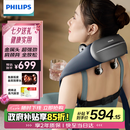 飞利浦（PHILIPS）小金鱼颈椎按摩器按摩披肩斜方肌肩颈腰背部热敷按摩仪5203N 节日生日礼物 七夕情人节礼物教师节