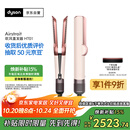 戴森（DYSON）Airstrait HT01 吹风直发器 干发直发二合一 利用气流轻松造型 吹风机 直板夹  夹板 落日玫瑰色