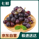 巨峰葡萄500g