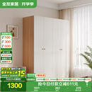 全友家居简约奶油风四门衣柜次卧室家用靠墙落地柜子成品衣橱国家补贴