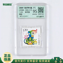 【集总】2004-2015第三轮生肖邮票 十二生肖套票四方联 评级封装 2008-1鼠年纪念邮票 评级