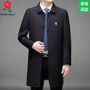 梦特娇（MONTAGUT）男士风衣中长款过膝商务休闲宽松翻领中老年爸爸装春秋外套 藏青-翻领款 XL 180(体重140-155斤