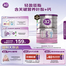 a2奶粉 低脂孕妈孕妇奶粉 含天然A2蛋白 叶酸DHA 900g