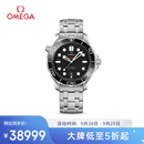 欧米茄（OMEGA）瑞士手表 海马系列300潜水机械表210.30.42.20.01.001 礼物