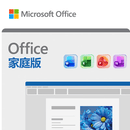 微软（Microsoft）Office 家庭版 2024 盒装版Word/Excel/PPT 终身版Office办公软件