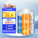 仆旅汽车内除味剂杀菌除臭剂喷雾除异味空气清新柠檬+古龙+清新海洋