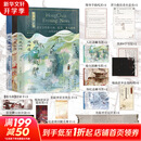 夜幕之下 我不是戏神 三九音域全套正版小说实体书 我不是戏神3+4+5