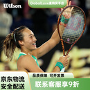 威尔胜（Wilson）全碳素网球拍郑钦文同款PROSTAFFV14 WR125711U2 PRO STAFF 97 V