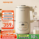 九阳25年新款1.4L大容量豆浆机316L不锈钢轻音免滤自清洗可预约家用全自动破壁机榨汁机DJ14X-D664