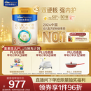 美素佳儿（Friso）皇家幼儿配方奶粉3段（1-3岁幼儿适用）800g*3 乳铁蛋白 (新国标)