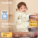 巴拉巴拉婴儿花版羽绒服女童冬季短款外套保暖2024甜美时尚萌208424107010