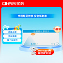 [兰美抒]盐酸特比萘芬片 0.25g*7片 5盒装
