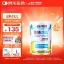 雀巢健康科学佳膳悠选 中老年营养补充 乳清蛋白 全营养配方400g