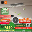 小米（MI）米家 4匹Pro 超一级能效 一拖一 全直流变频 风管机 中央空调 一价全包 90FW-OC20/N1B1 